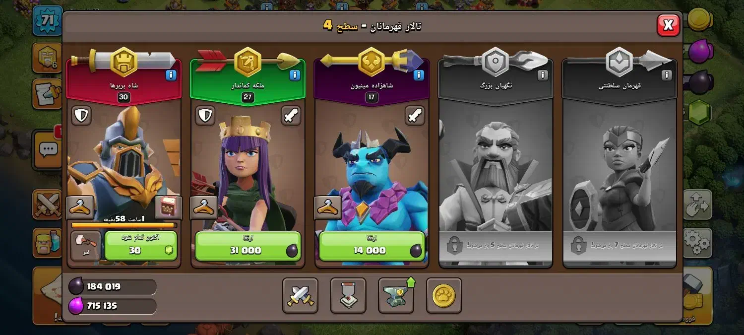 اکانت کلش افکلنز|کنسول، بازی ویدئویی و آنلاین|قروه, |دیوار