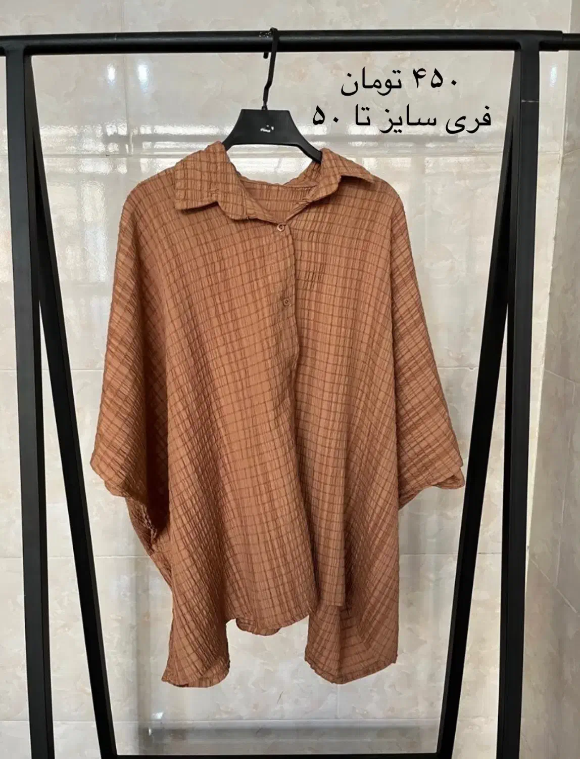 لباس زنانه به قیمت خرید|لباس|قم, شهرک قدس|دیوار
