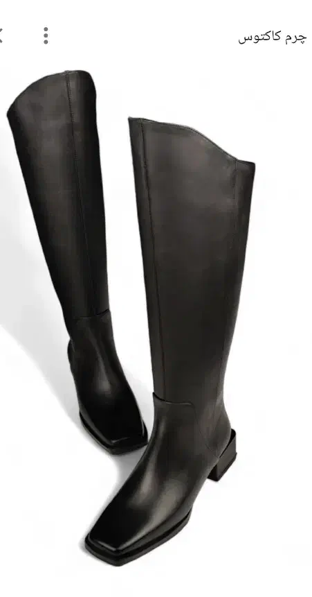 چکمه چرم|کیف، کفش، کمربند|ورامین, ورامین|دیوار