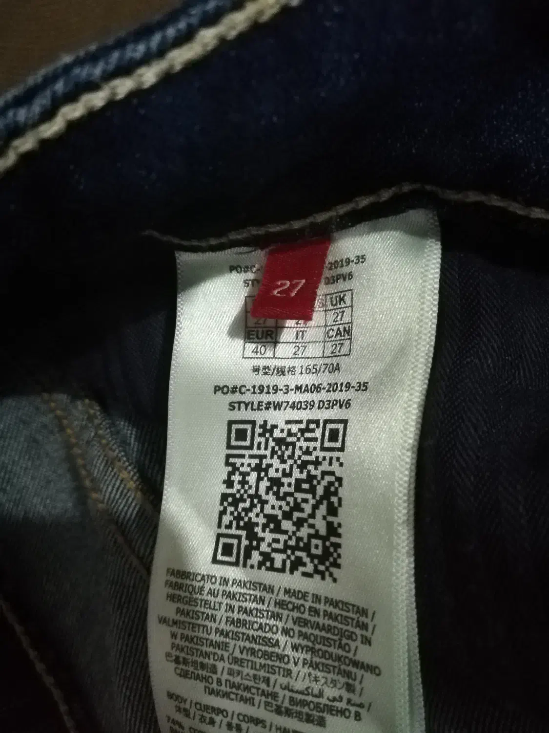 شلوار جین آمریکایی برند GUESS|لباس|بندر انزلی, نوغان|دیوار