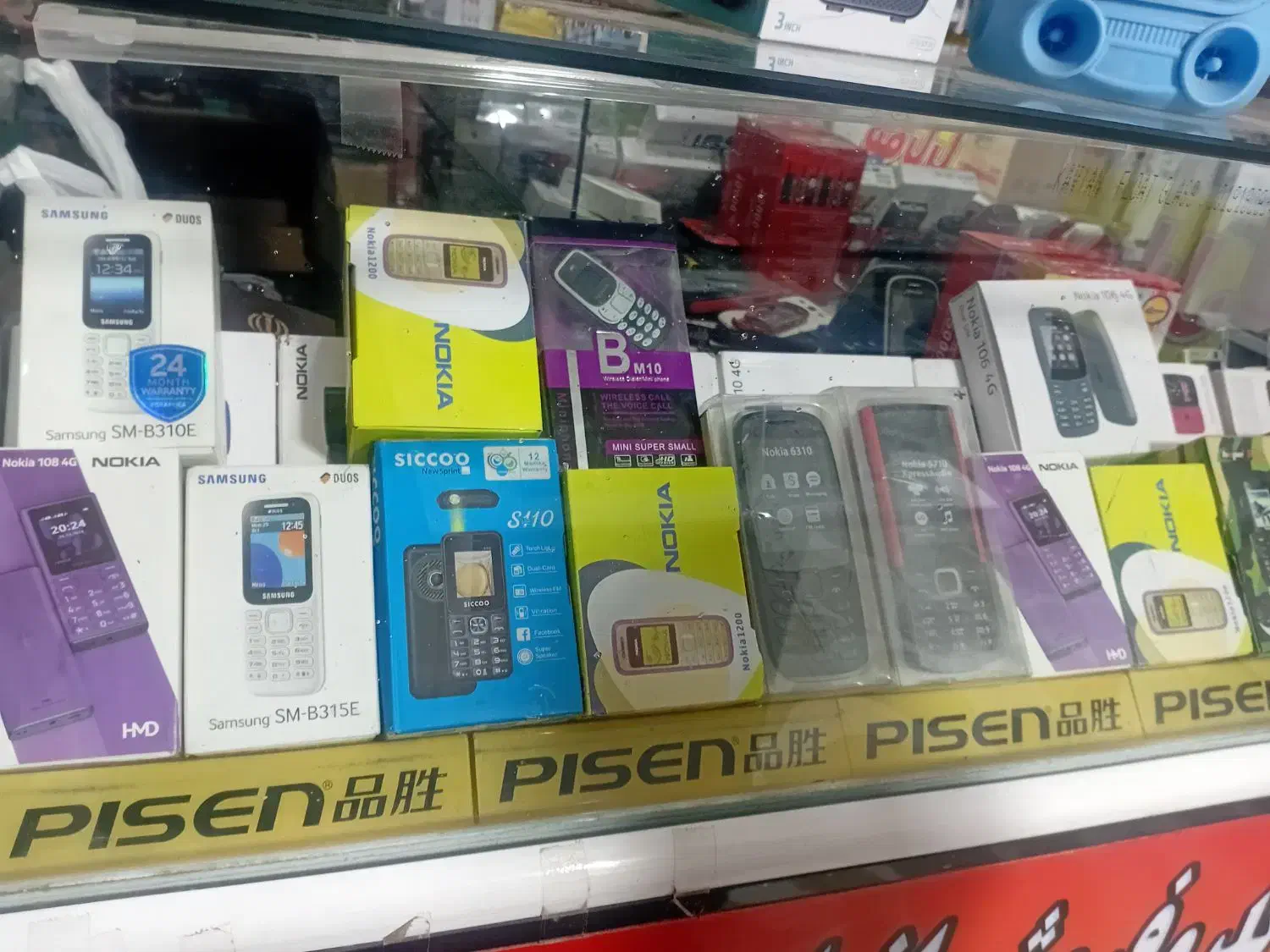 سامسونگ a10s|موبایل|نیشابور, سرآب کوشک|دیوار