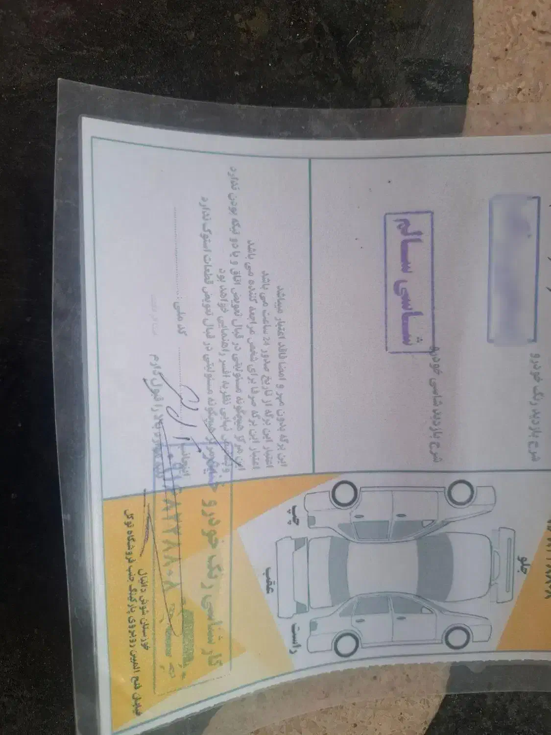 پژو۴۰۵تیوفایوبرقی|خودرو سواری و وانت|شوش, |دیوار