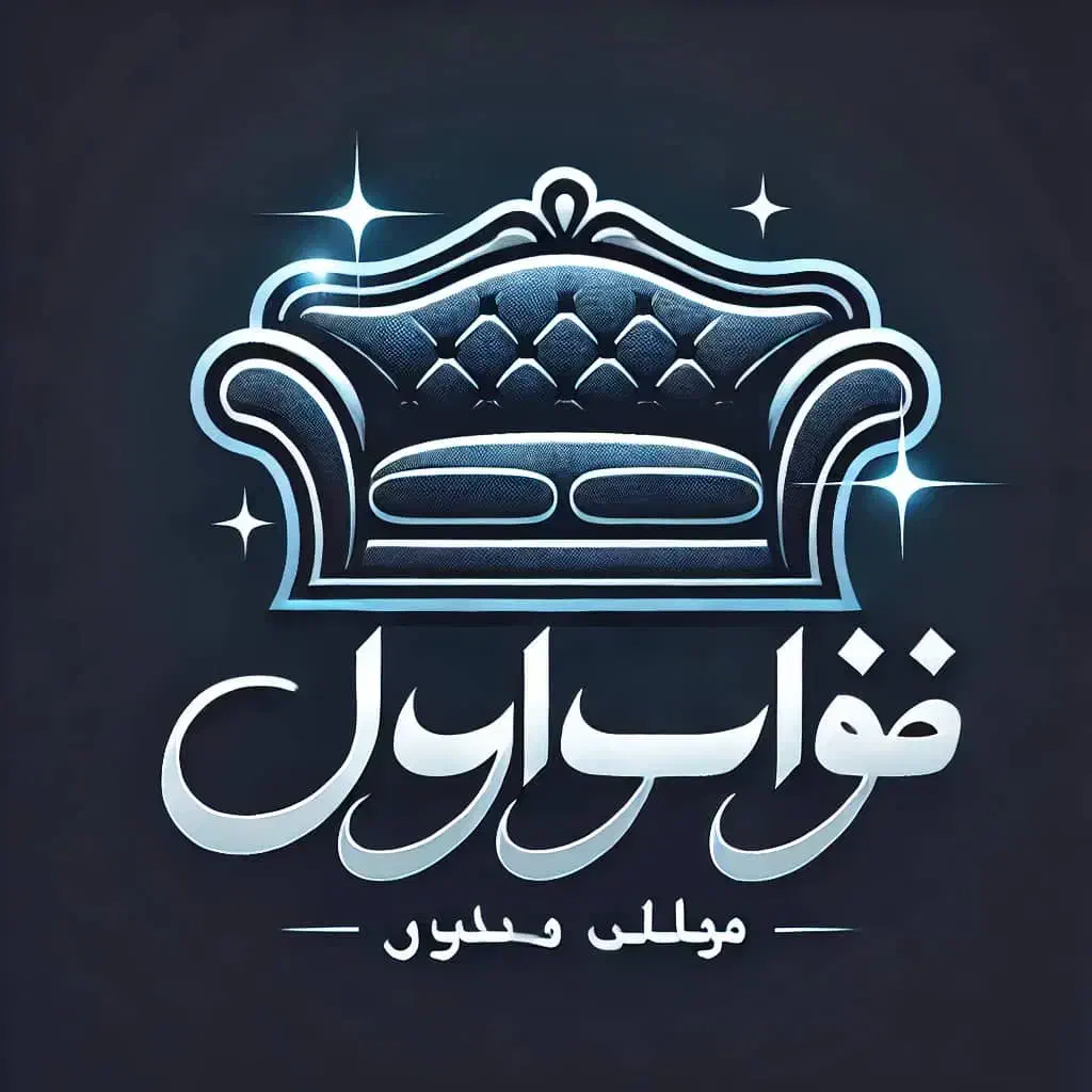 مبل شویی،،پالاز شویی در منزل|خدمات نظافت|بهبهان, |دیوار