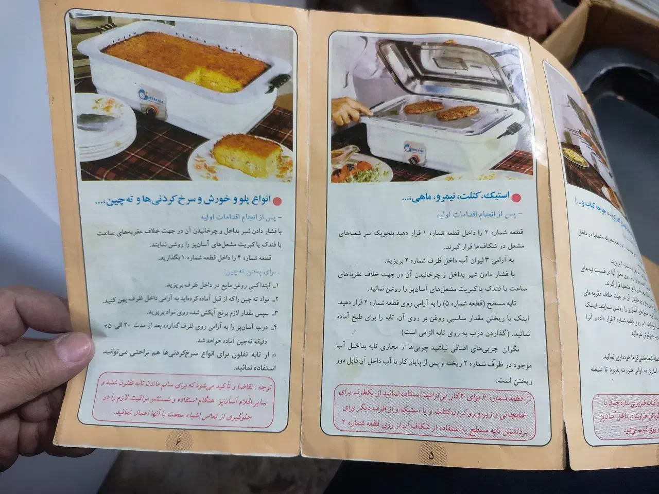 آسان پز گازی جهان گاز همه کاره|اجاق گاز و لوازم برقی پختوپز|تهران, کاج|دیوار