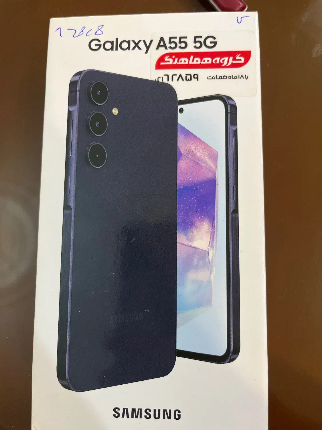 A55سامسونگ|موبایل|تهران, آشتیانی|دیوار