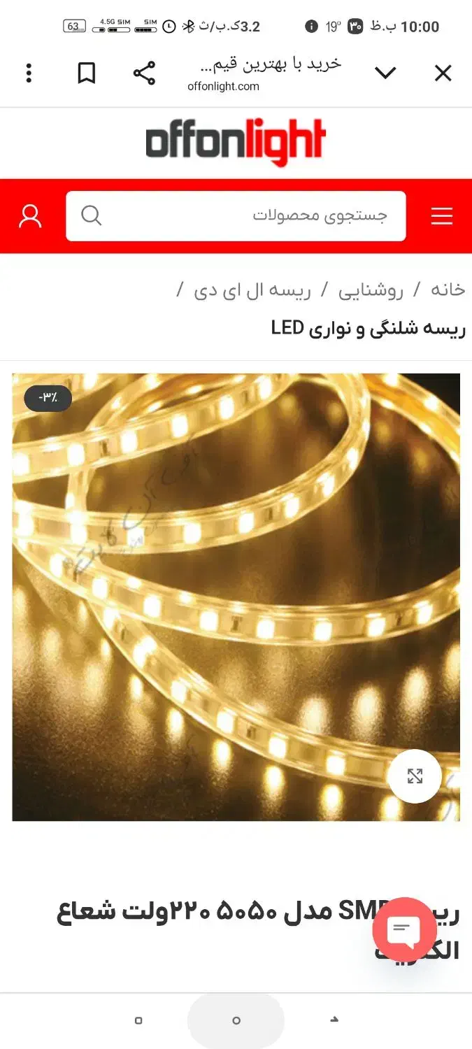 برقکار منزل|لامپ و چراغ|شوشتر, |دیوار