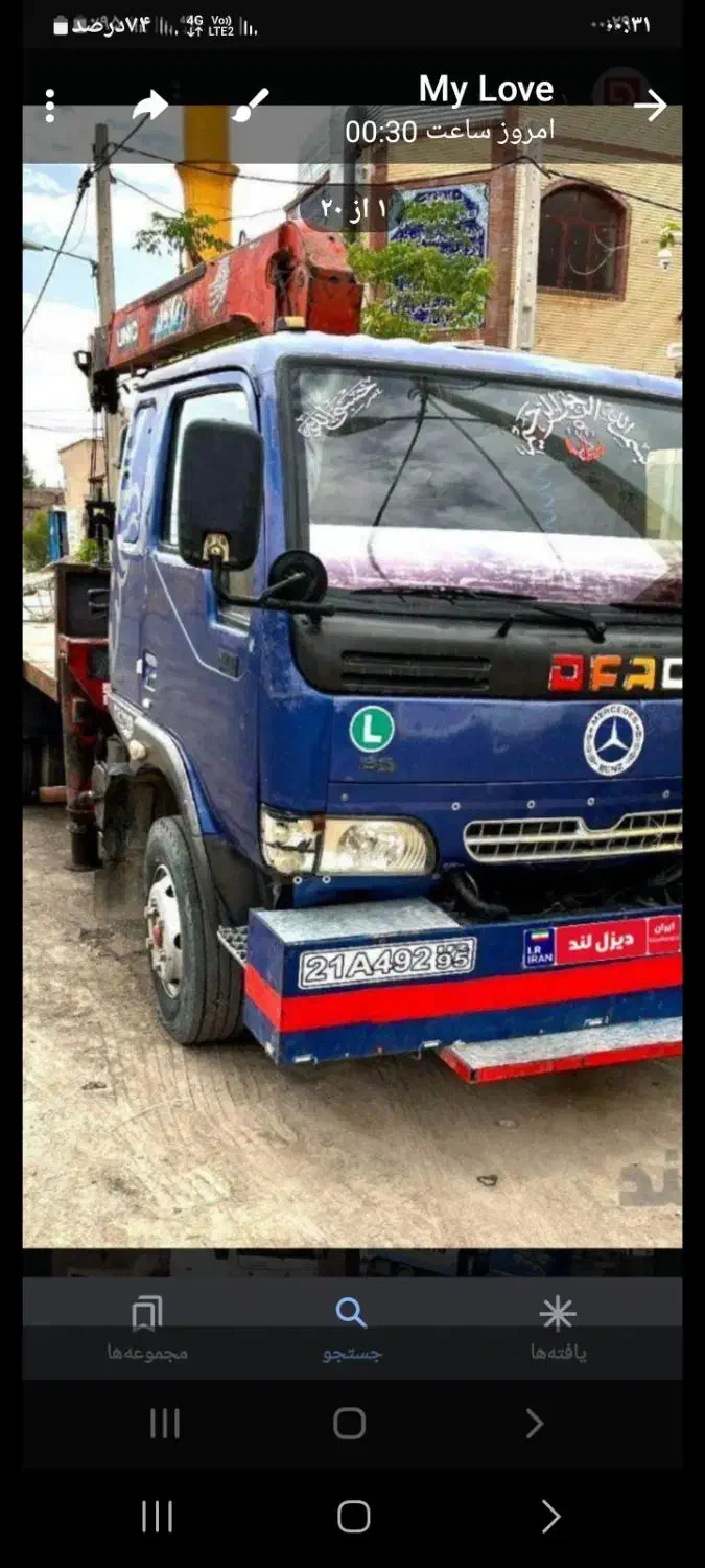 جرثقیل شبانه روزی|خدمات حمل و نقل|گرگان, |دیوار