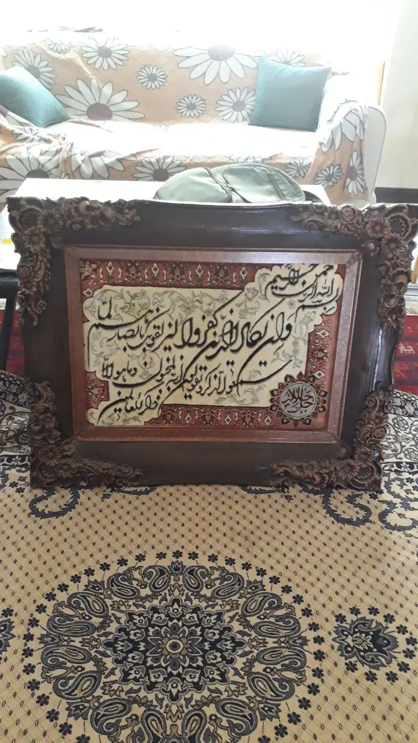 تابلو فرش ماشینی در حد نو|تابلو فرش|مشهد, صیاد شیرازی|دیوار