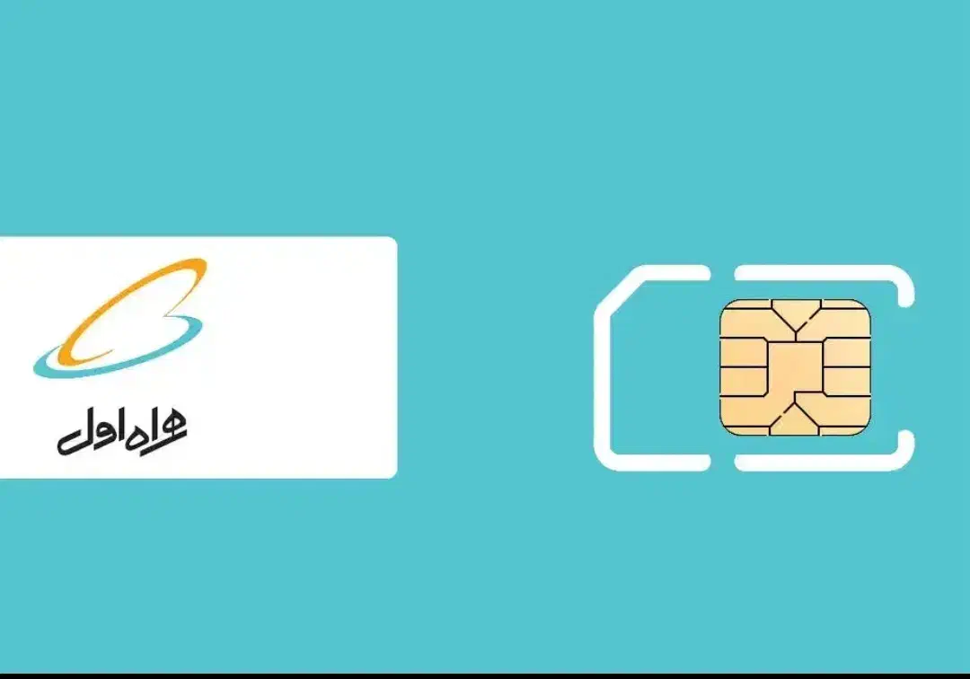 09131391161|سیم‌کارت|فولادشهر, B8|دیوار