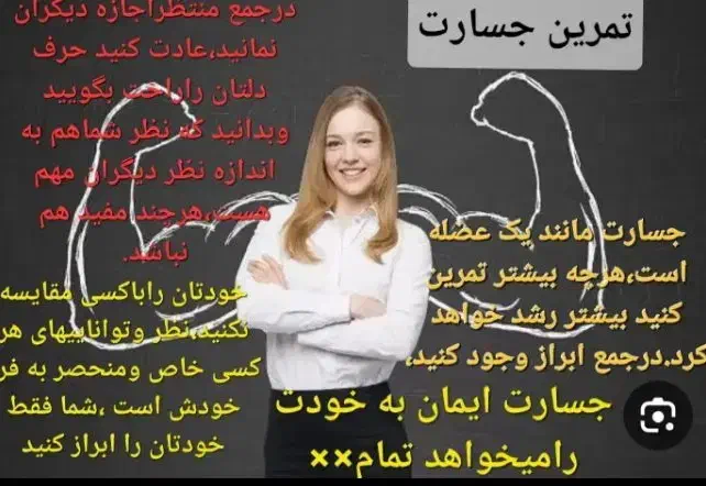 تراپیست|خدمات آرایشگری و زیبایی|تهران, امانیه|دیوار