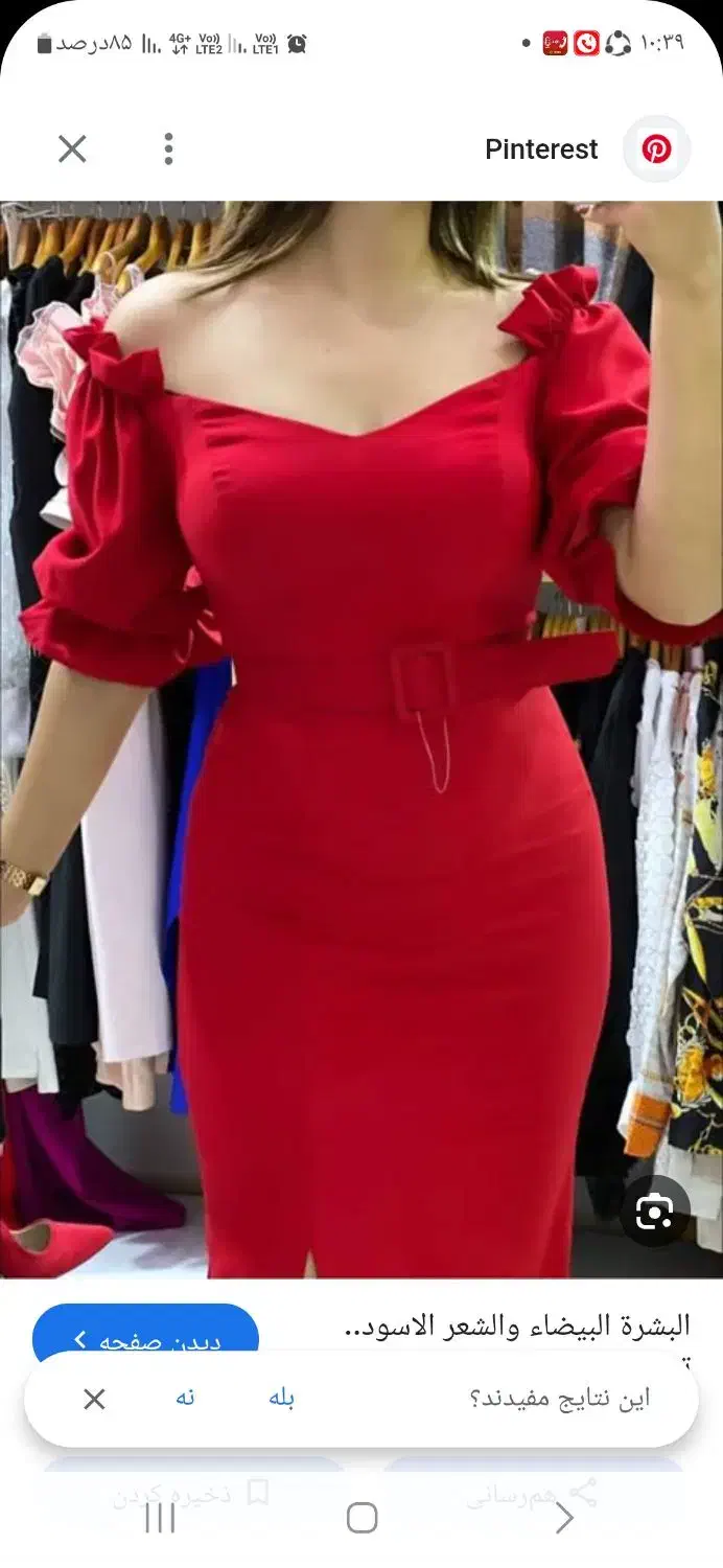 لباس مجلسی ، پافر خز ، شال|لباس|اسلامشهر, باغ فیض|دیوار