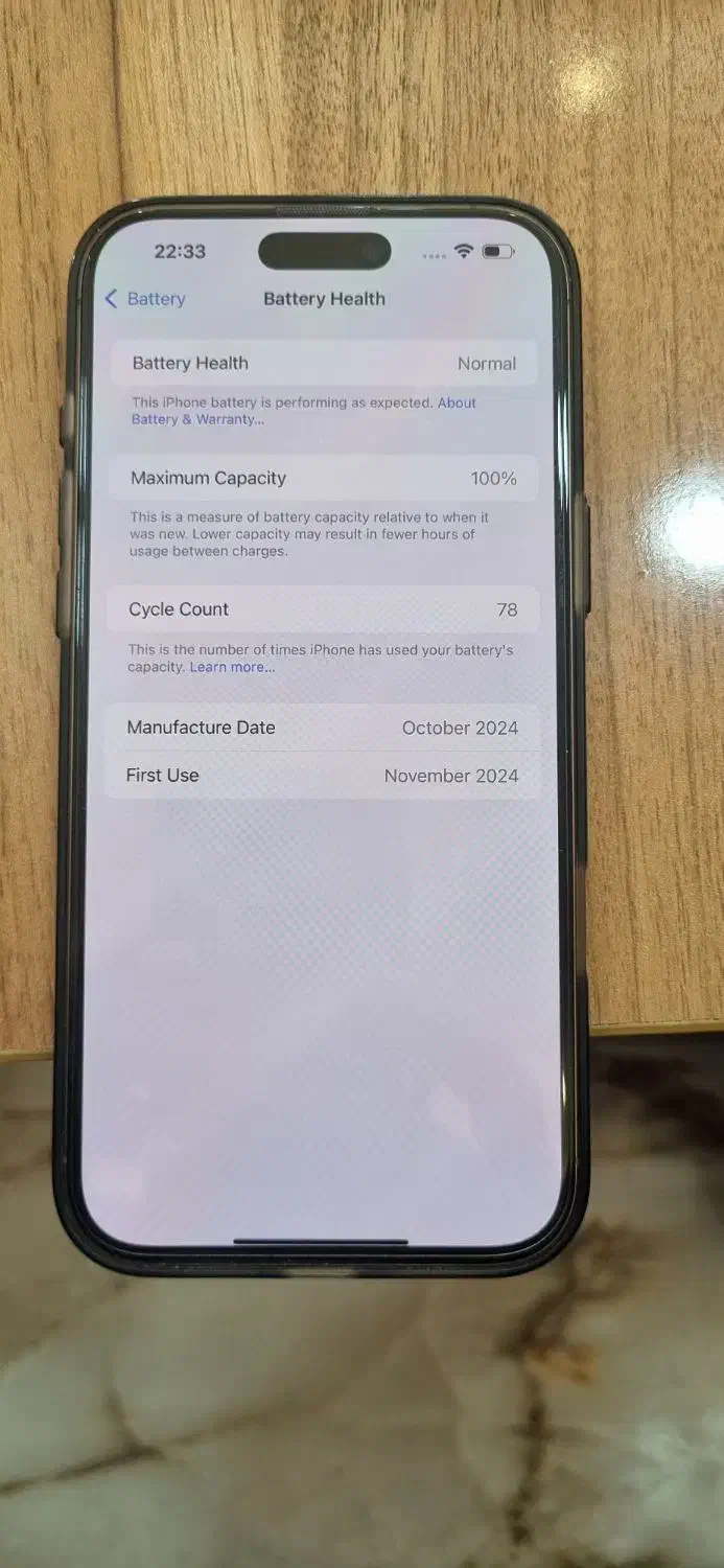 iphone 16 promax|موبایل|کرمانشاه, |دیوار