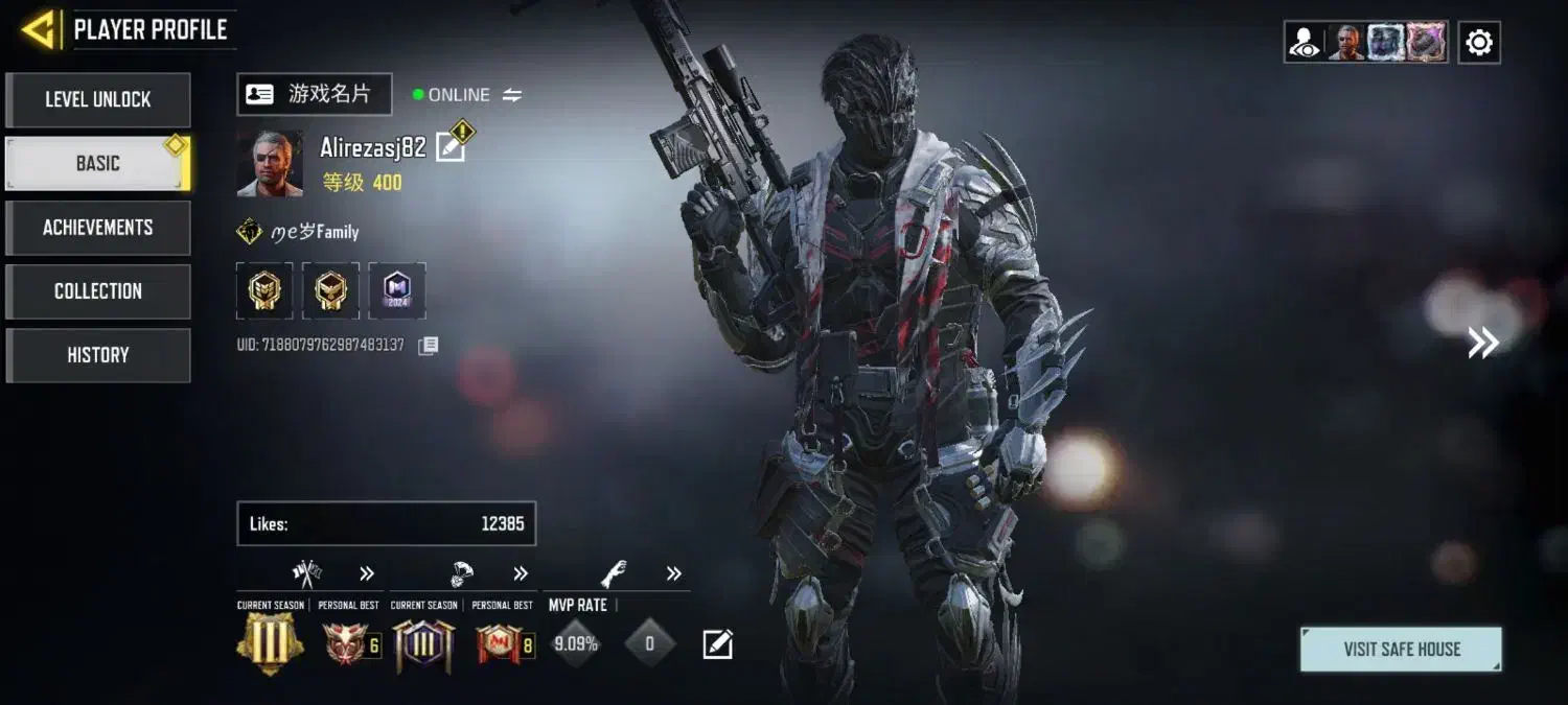 اک کالاف چنج فقط حضوری|کنسول، بازی ویدئویی و آنلاین|چناران, |دیوار