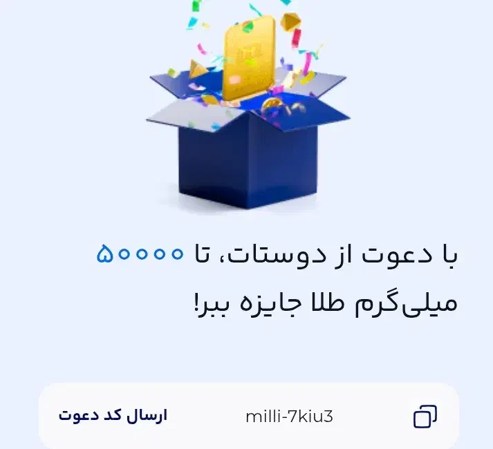 طلای رایگان|کارت هدیه و تخفیف|مشهد, احمدآباد|دیوار