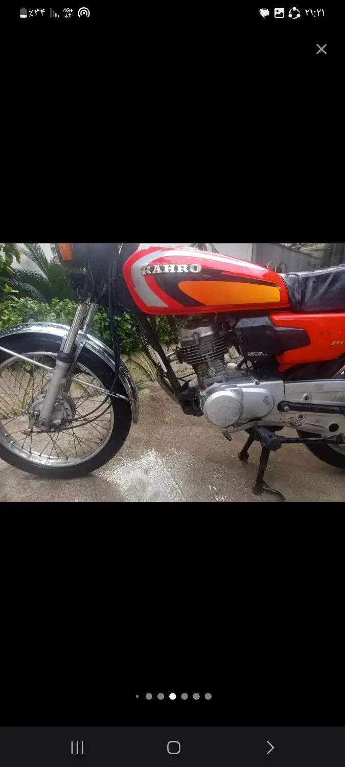 موتور رهرو ۱۲۵|موتورسیکلت|سلمانشهر, |دیوار