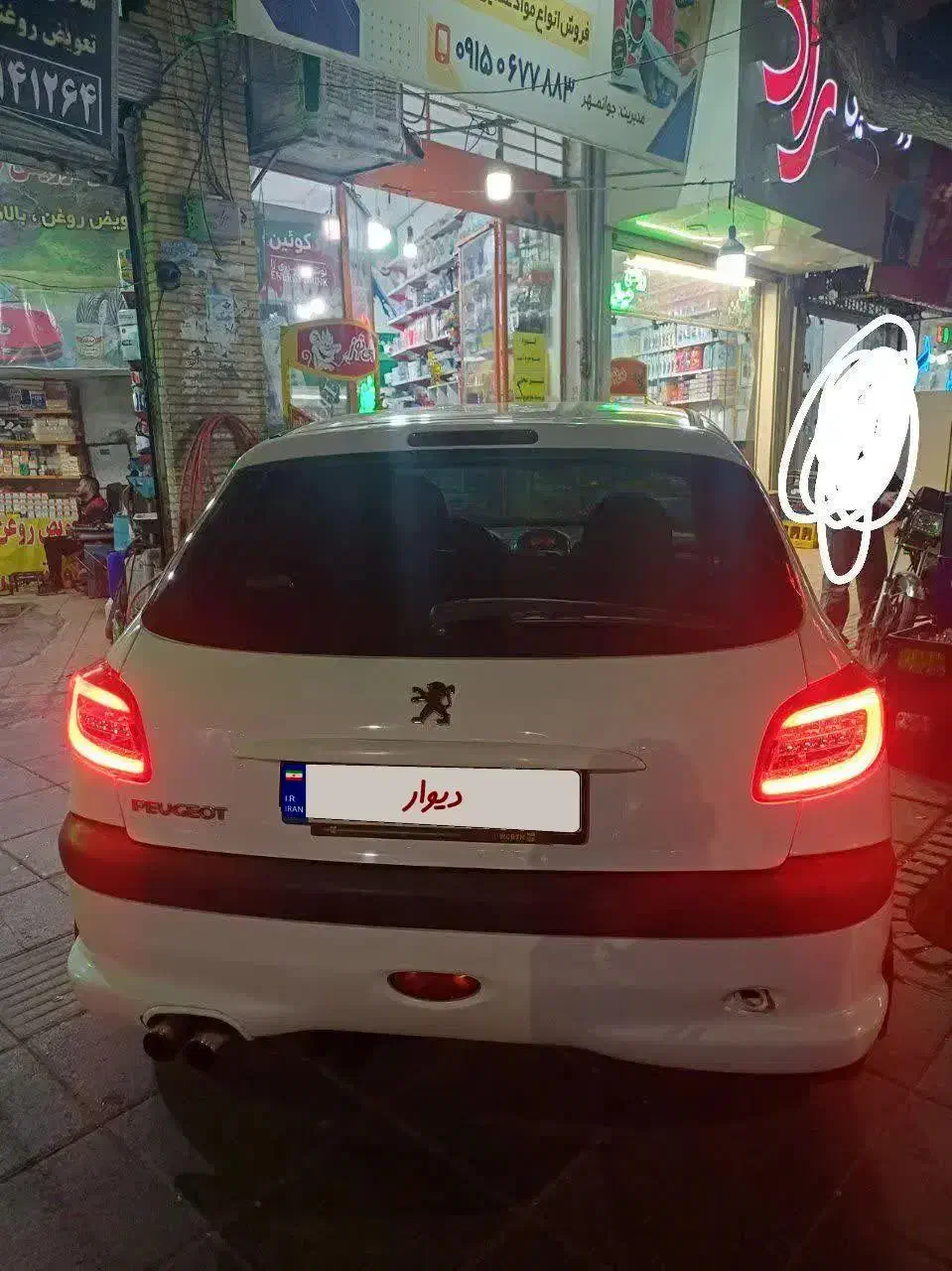 206TU5|خودرو سواری و وانت|سبزوار, جوادیه غربی|دیوار