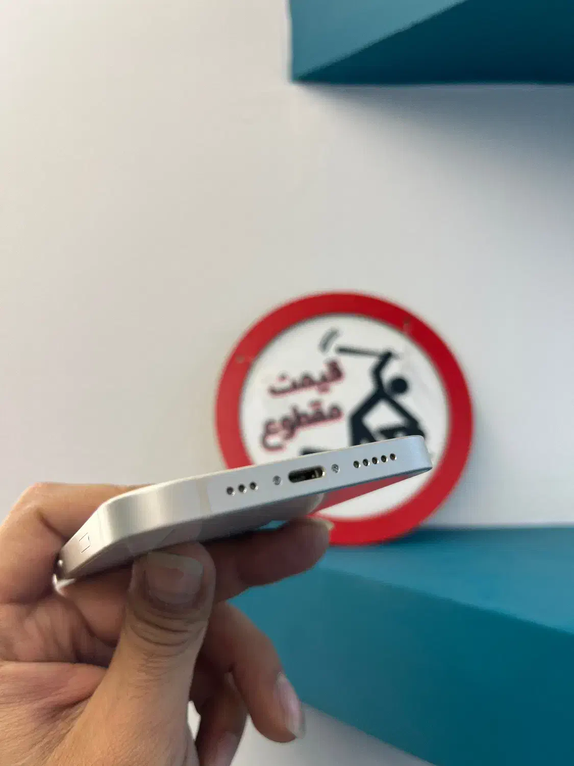 iphone 13 برجی ۶/۶۰۰za/a|موبایل|اصفهان, باغ زرشک|دیوار