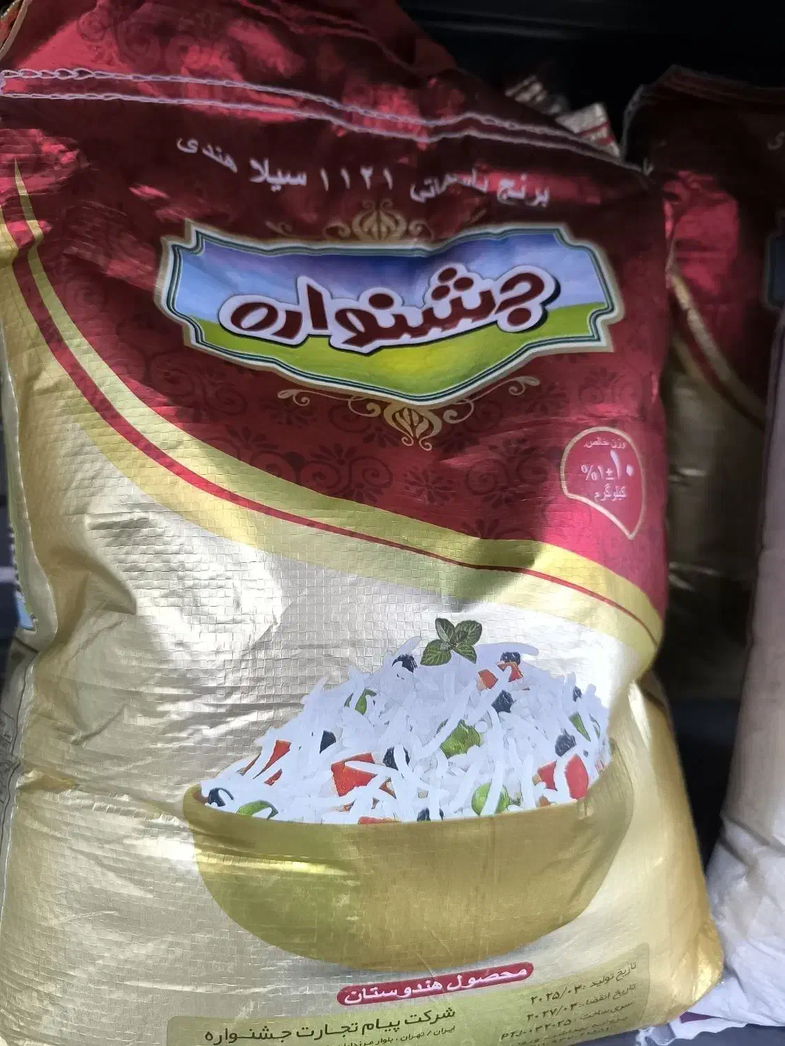 فروش برنج دانه بلند قابل خرید با کالابرگ|حراج|بهبهان, |دیوار