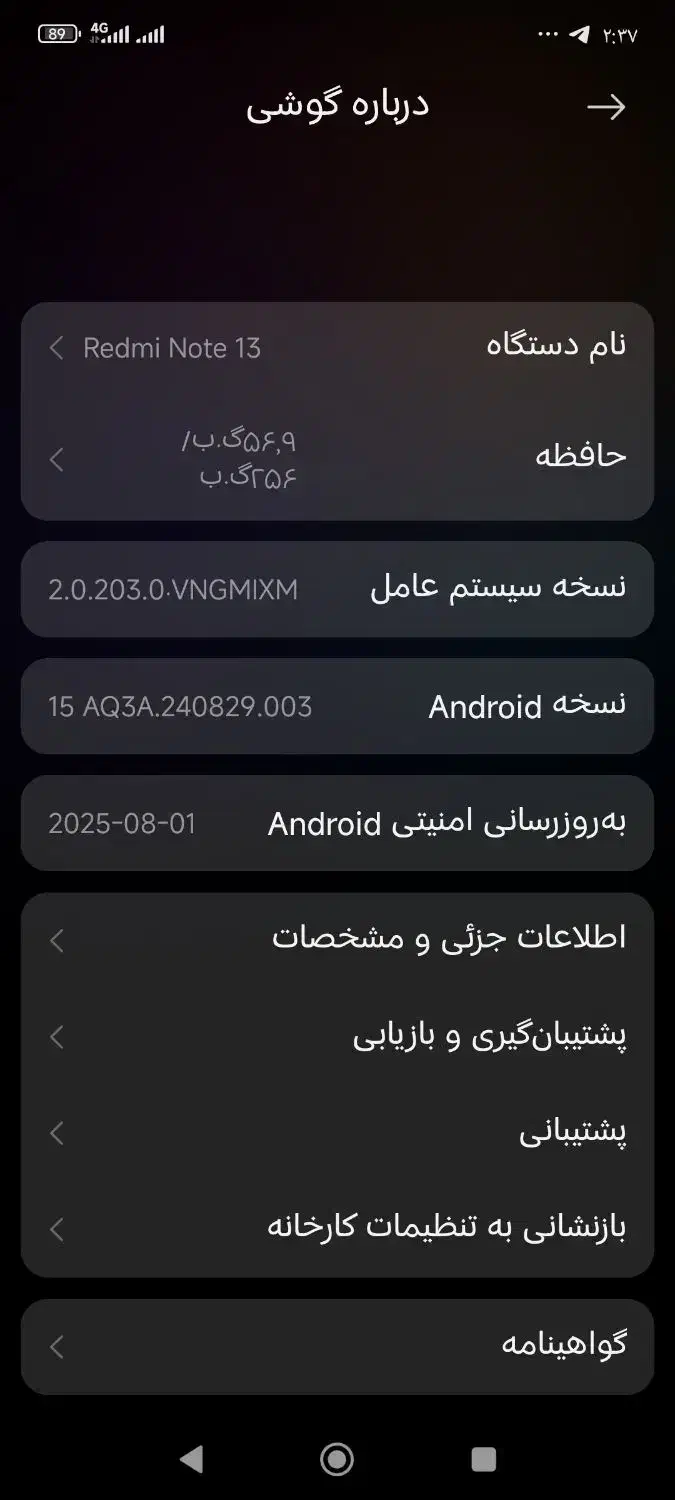 شیاومی نوت 13 درجه یک|موبایل|اهواز, لشکرآباد|دیوار