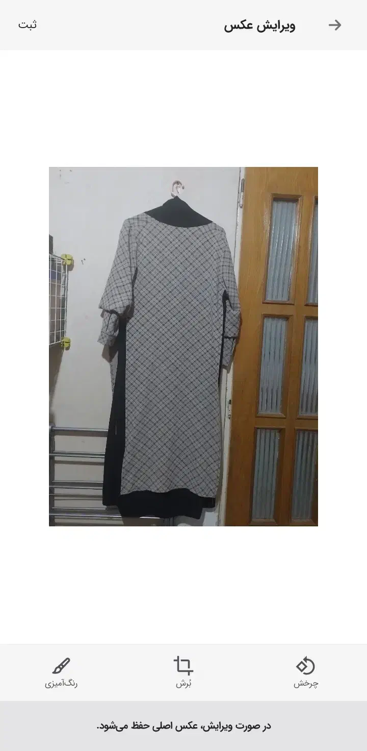 مانتو|لباس|کاشان, ولیعصر|دیوار