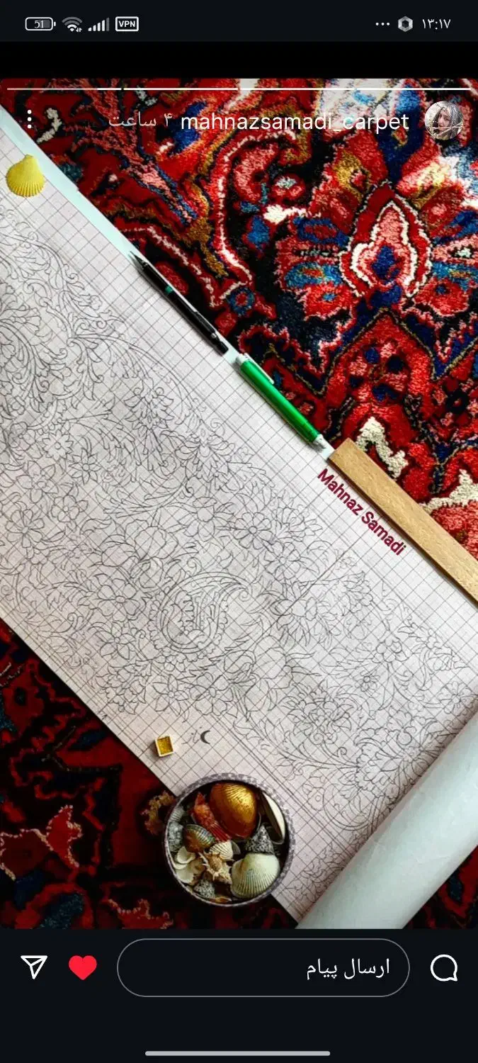 آموزش طراحی فرش با مدرک فنی و حرفه ای|خدمات آموزشی|قم, سالاریه|دیوار