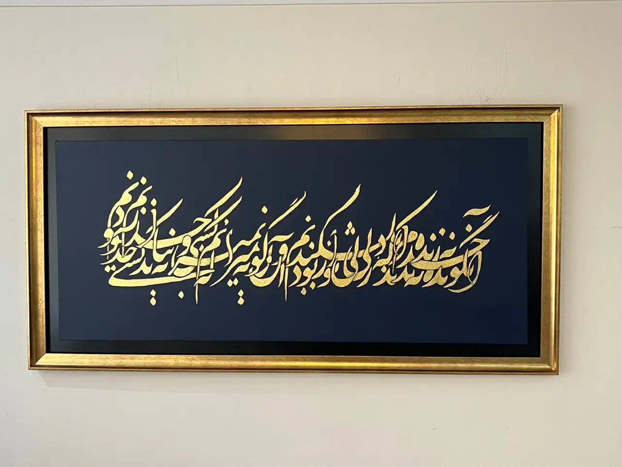 تابلو کالیگرافی|تابلو، نقاشی، عکس|تهران, افسریه شمالی|دیوار