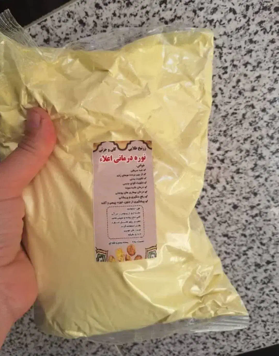 شوینده|مواد شوینده و دستمال کاغذی|ملایر, |دیوار