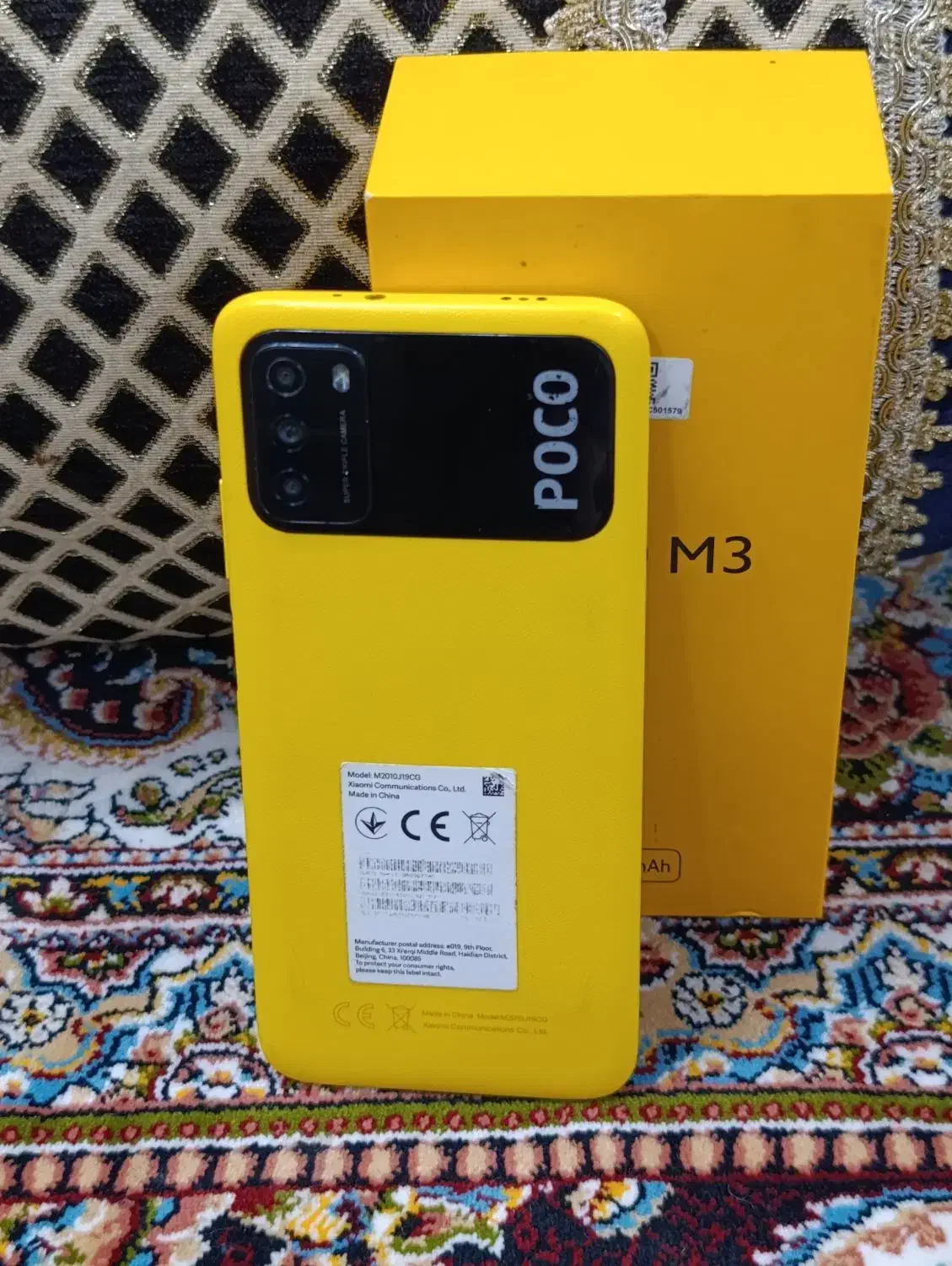 گوشی poco m3|موبایل|یاسوج, |دیوار