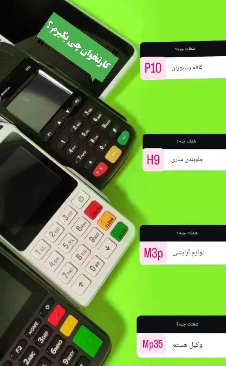 اورجینال و سیستمی کارتخوان پرسرعت ) کد230|حراج|سیرجان, |دیوار