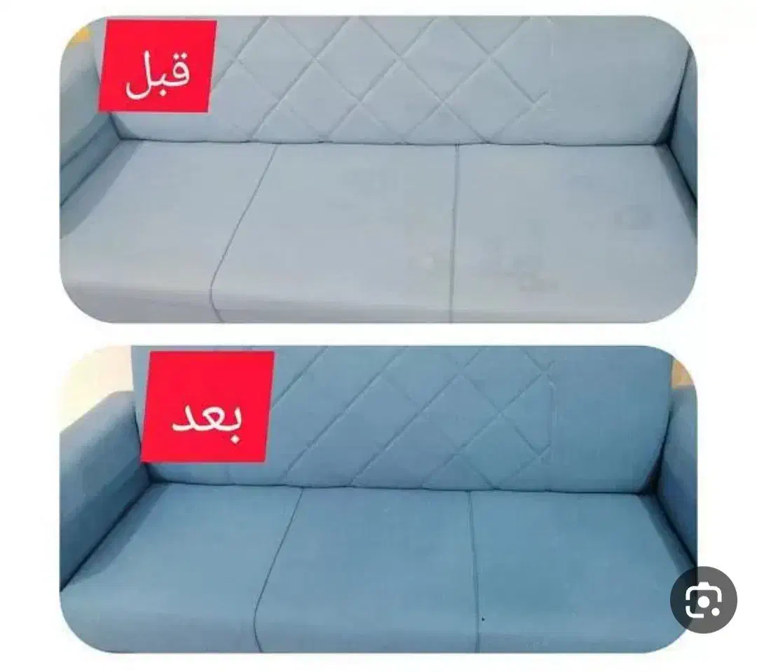 مبل شویی در منزل در خورموج|خدمات نظافت|خورموج, |دیوار