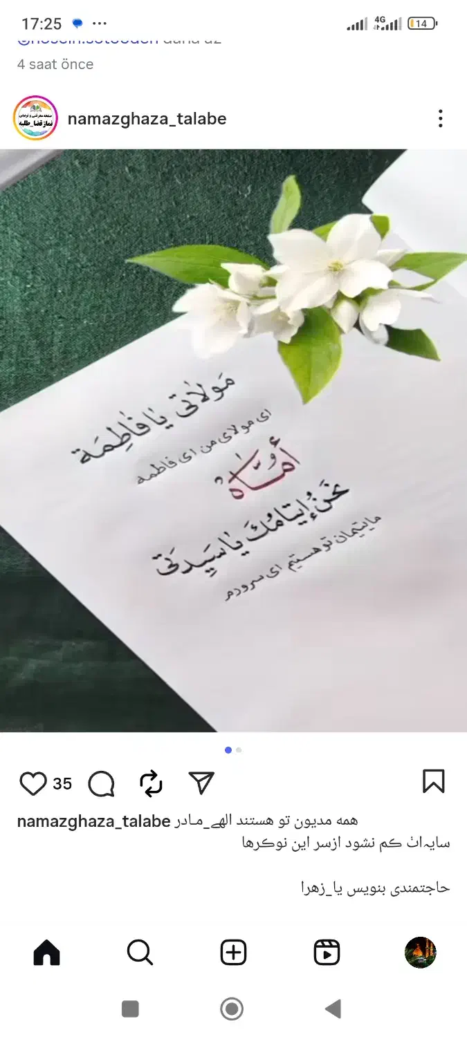 مدارک گم کردم|اشیا|ارومیه, |دیوار