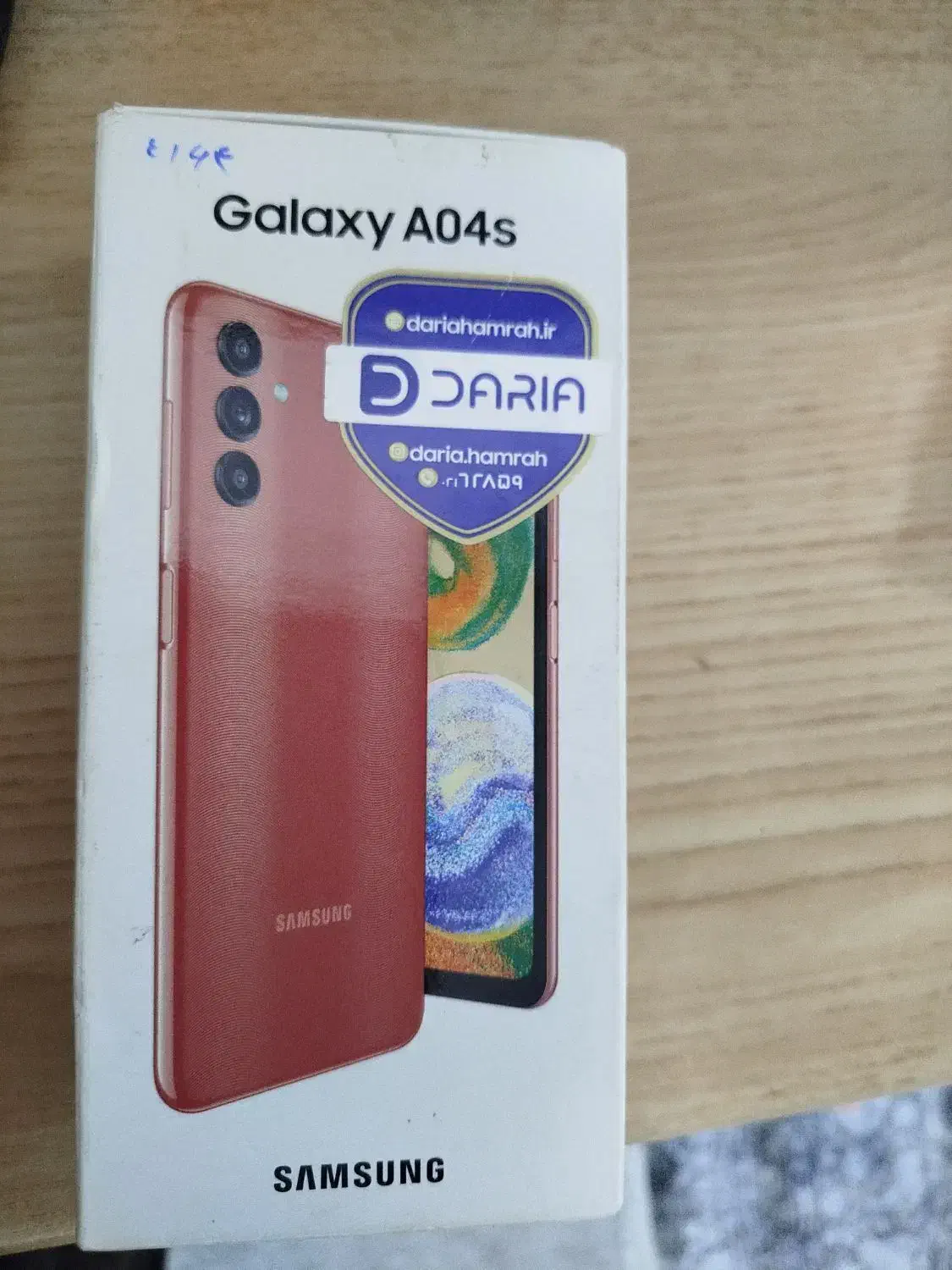 گوشی سامسونگ a04s|موبایل|قم, نیروگاه|دیوار