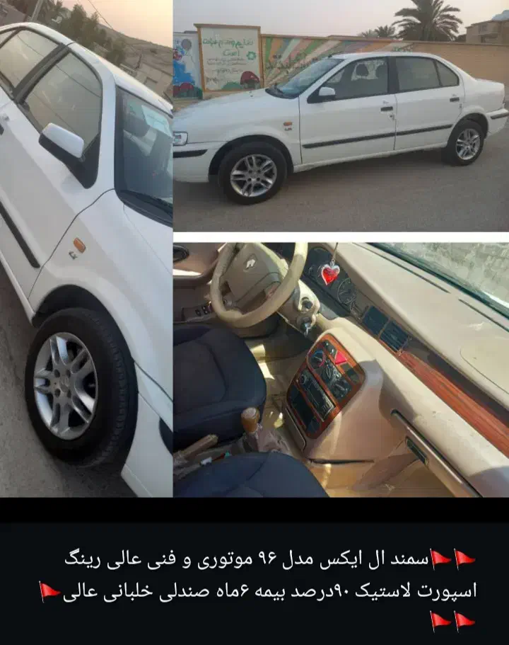 سمند ال ایکس مدل ۹۶|خودرو سواری و وانت|لار, |دیوار