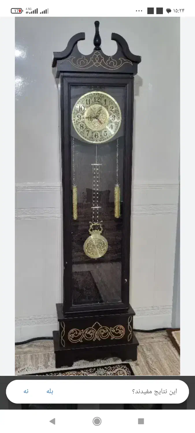 ساعت ایستاده|ساعت دیواری و تزئینی|سیاهکل, |دیوار