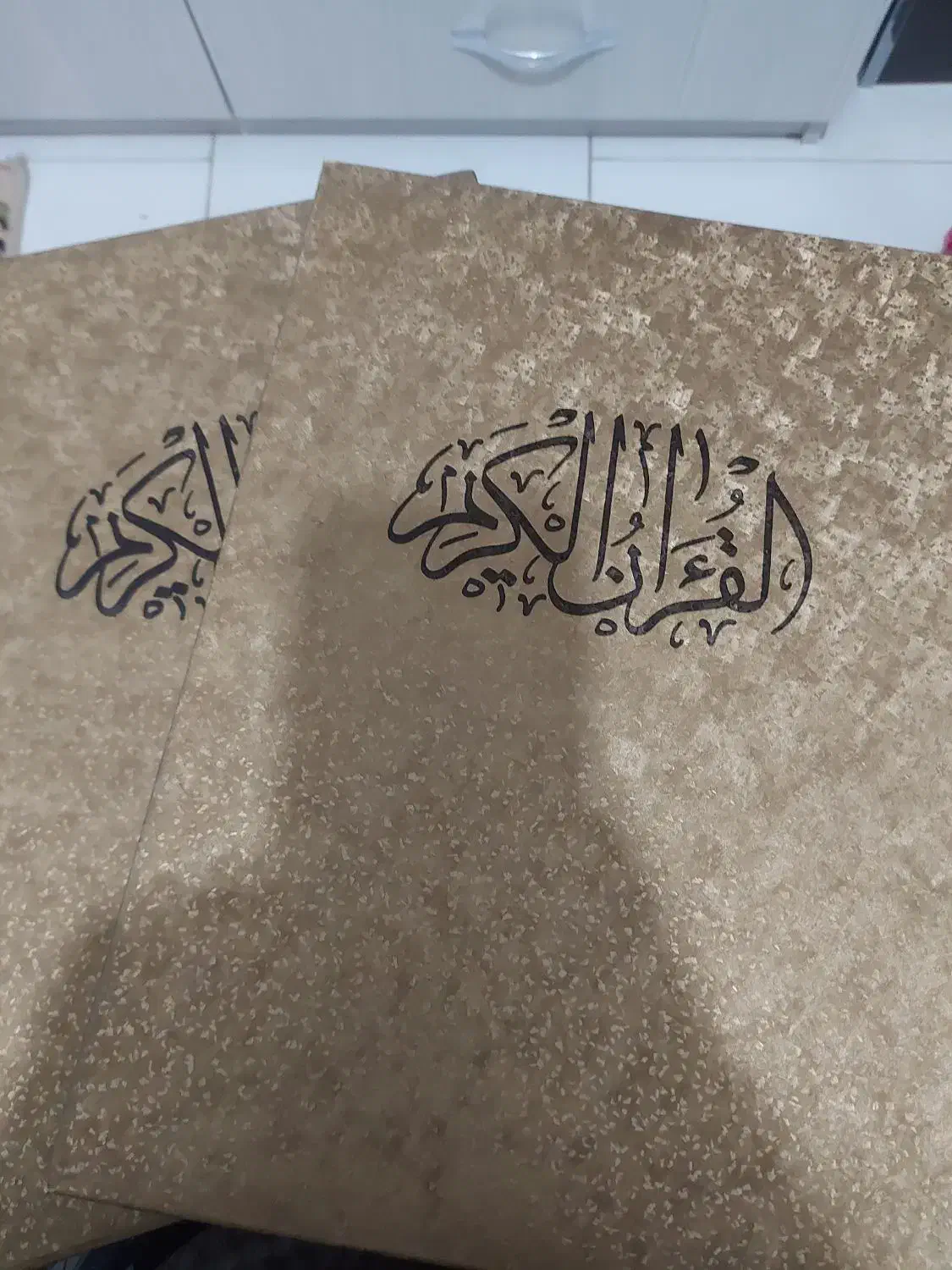 قرآن|کتاب و مجله مذهبی|تهران, تهرانسر شمالی|دیوار