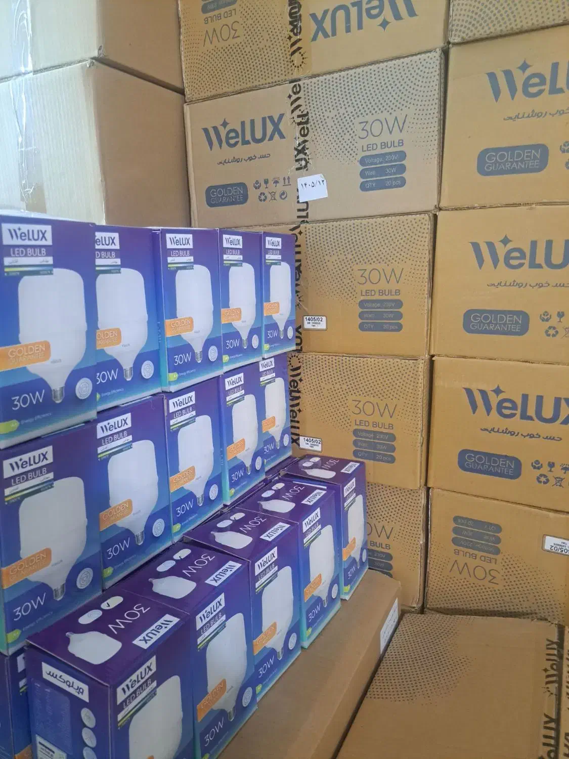 لامپ ((30 وات )) بزرگ و پر نور استاندارد ایرانی|لامپ و چراغ|تبریز, |دیوار