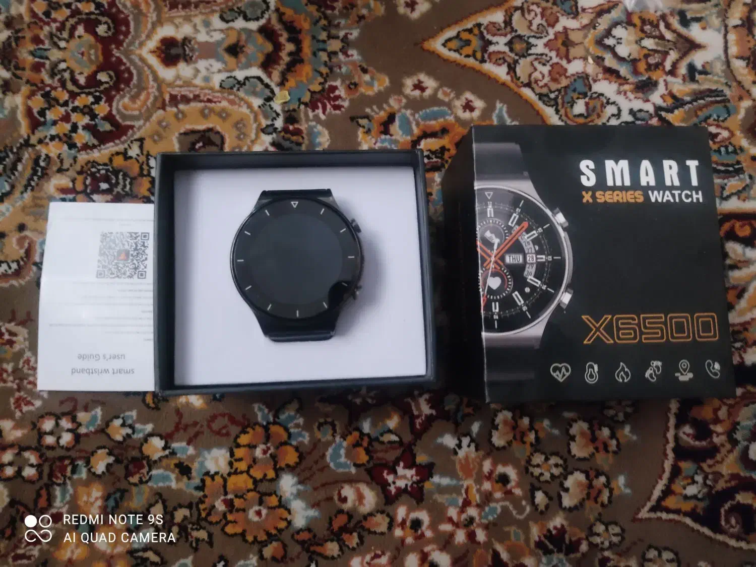 ساعت هوشمند|ساعت|پردیس, فاز ۲|دیوار