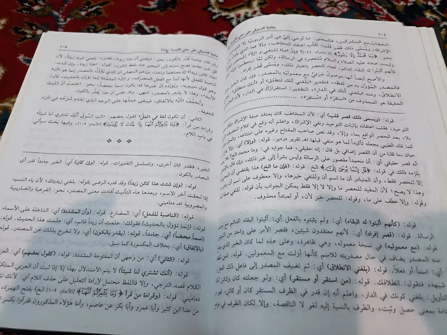 حاشیه دسوقی،لمعه کلانتر، الام شافعی|کتاب و مجله مذهبی|قم, شهرک مهدیه|دیوار