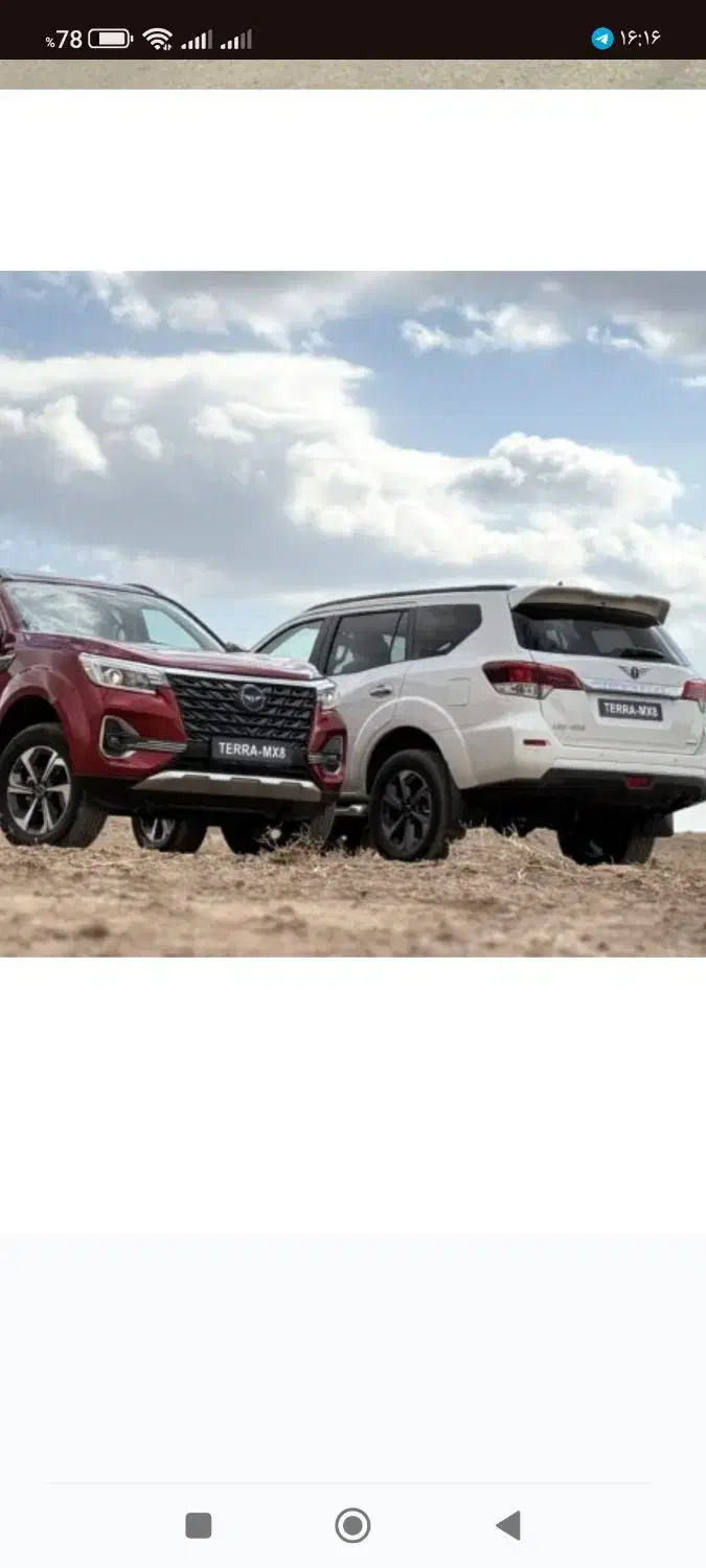 ماشین|حراج|تایباد, |دیوار