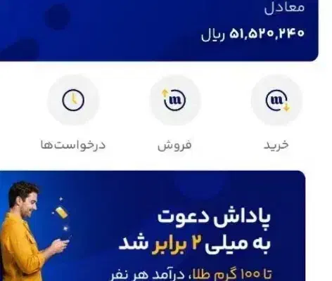 دریافت ۵۰۰ هزاتومن هدیه آنی|کارت هدیه و تخفیف|قزوین, |دیوار