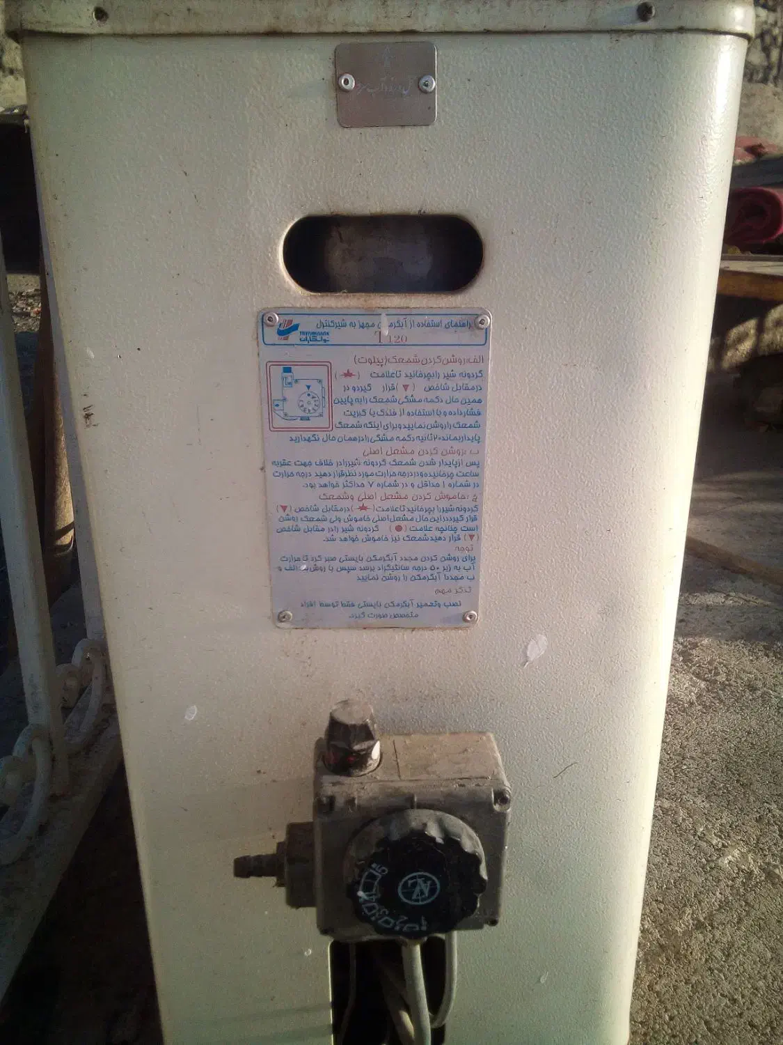 آبگرمکن دیواری مشهد دوام|آبگرمکن، پکیج، شوفاژ|طرقبه, |دیوار