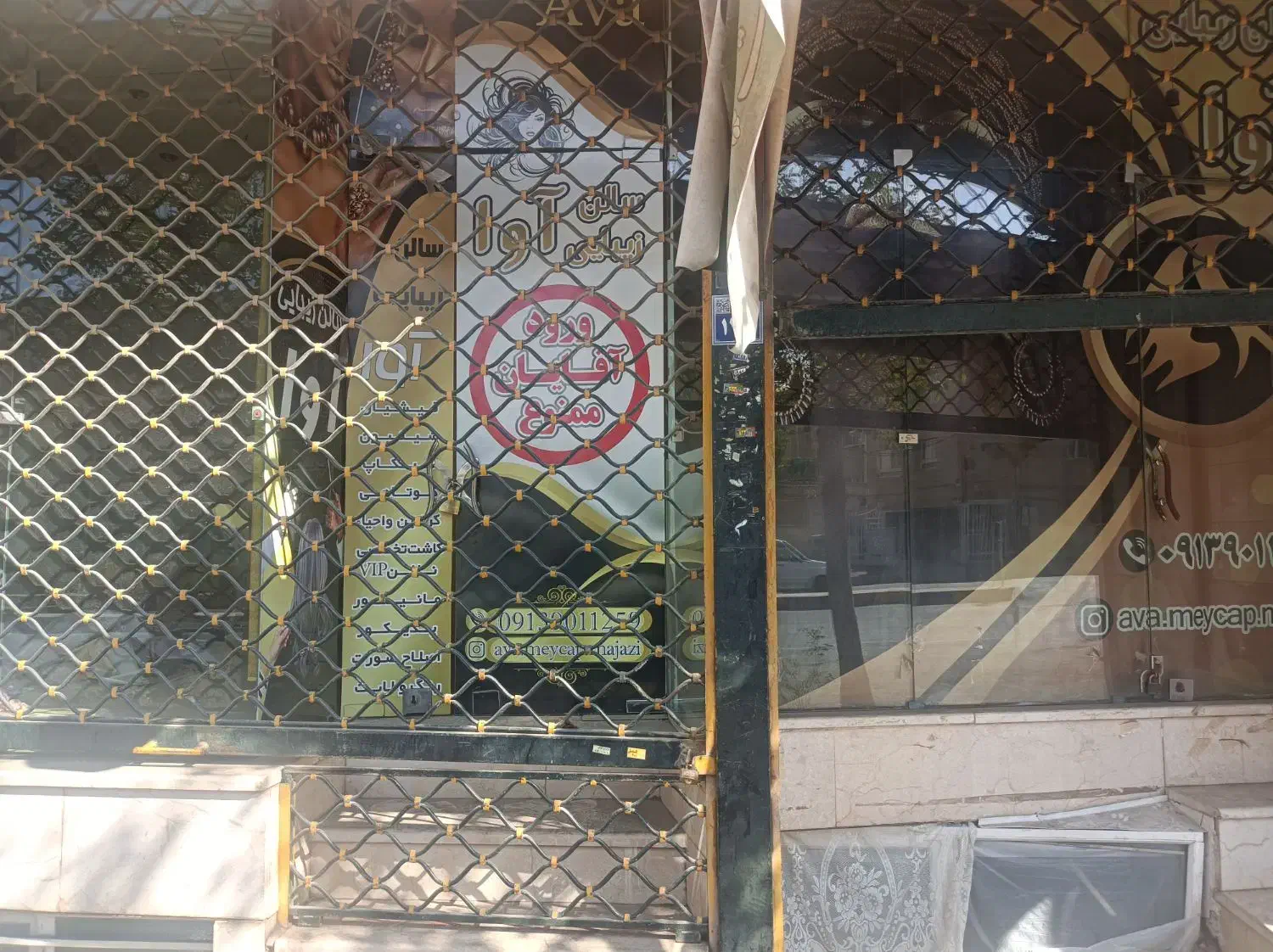 رهن و اجاره مغازه تجاری ۲۷ متری در محمد طاهر|اجارهٔ مغازه و غرفه|اصفهان, شاه پسند|دیوار