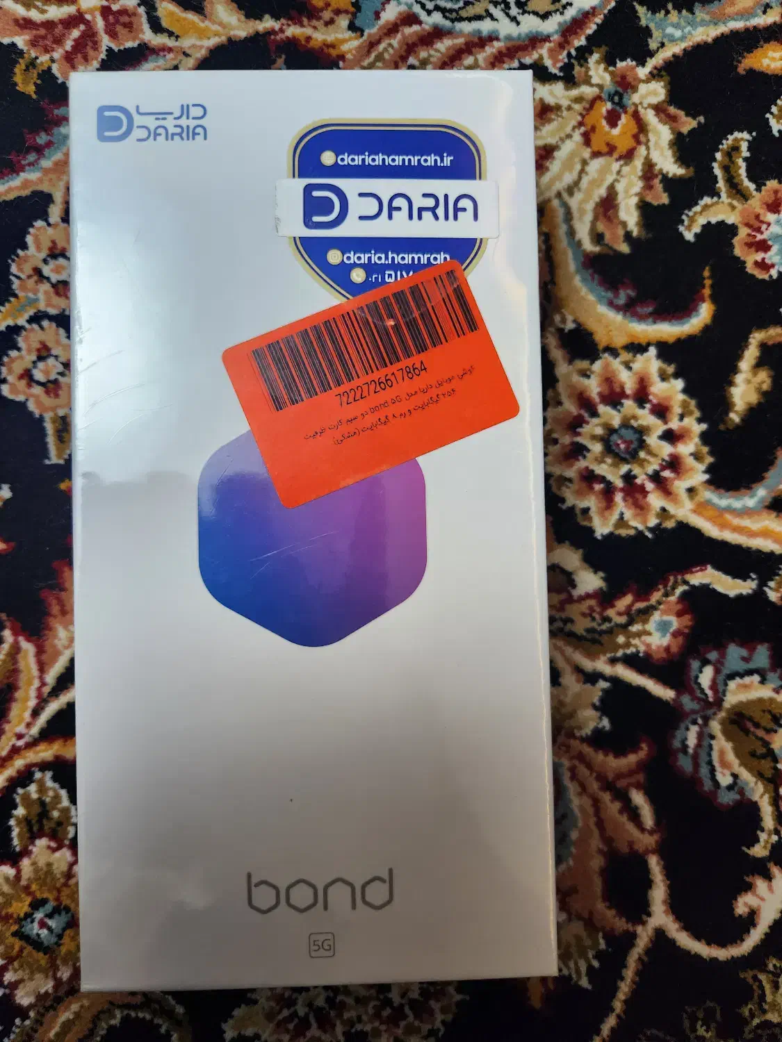 گوشی داریا باند 5G|موبایل|تهران, سید خندان (جلفا)|دیوار