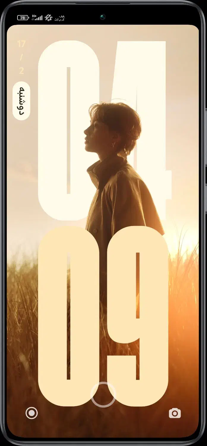 poco f6 512 رم 12|موبایل|رباطکریم, نصیرشهر|دیوار