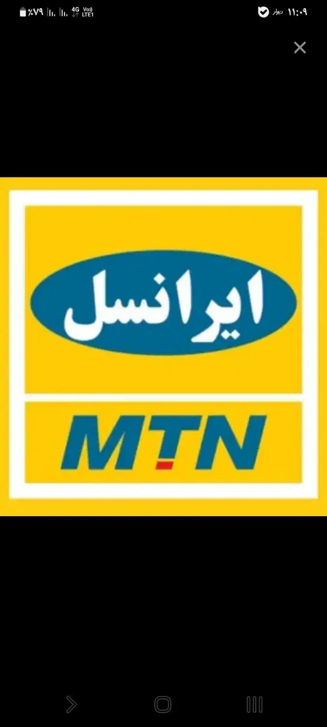 سیمکارت|سیم‌کارت|سقز, |دیوار