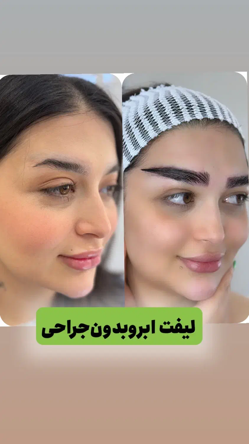 جشنواره تخصصی میکرو‌کاشت ابرو‌در شیراز|خدمات آرایشگری و زیبایی|برازجان, |دیوار