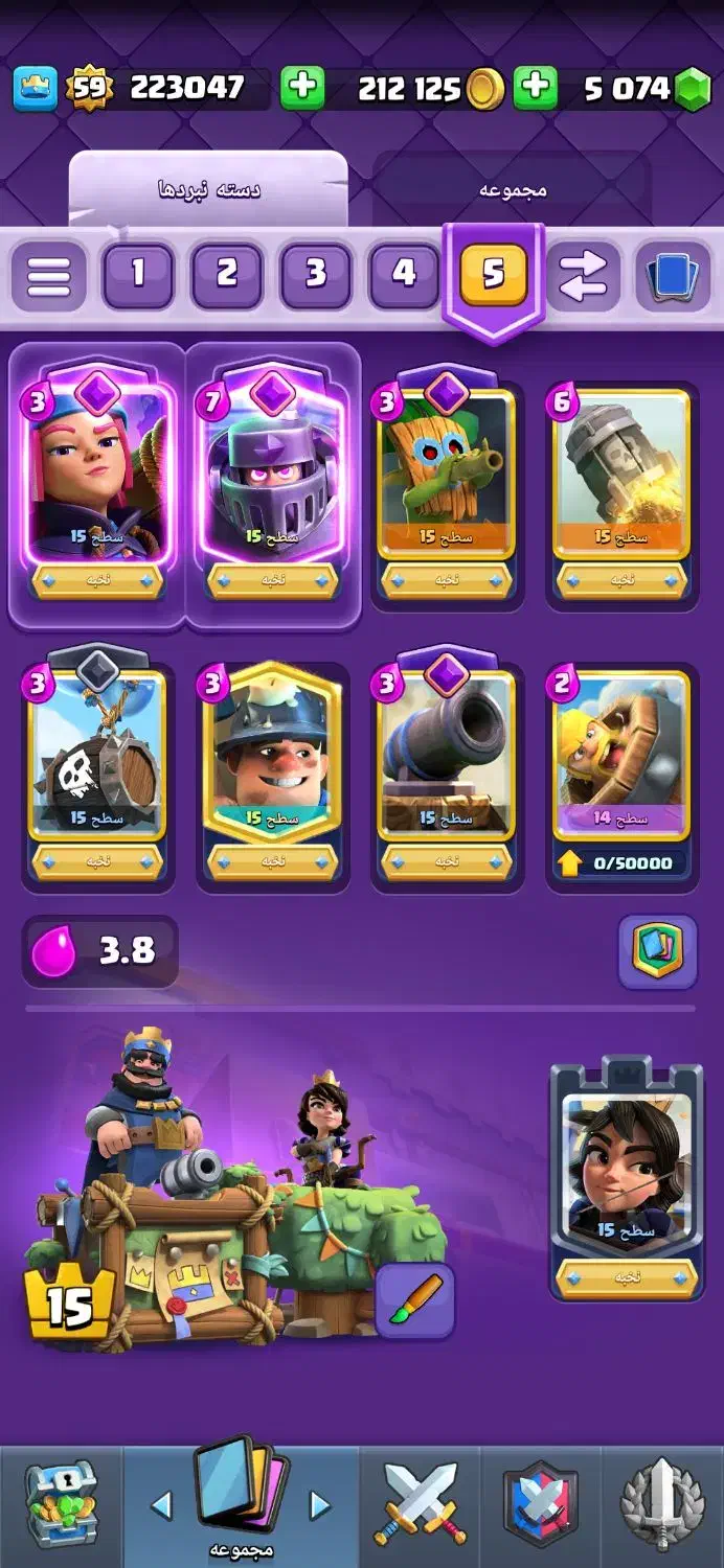 اکانت کلش رویال|کنسول، بازی ویدئویی و آنلاین|نیشابور, بلوار گلها|دیوار