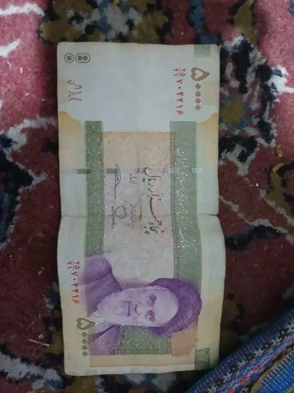 گمشده|اشیا|بومهن, |دیوار