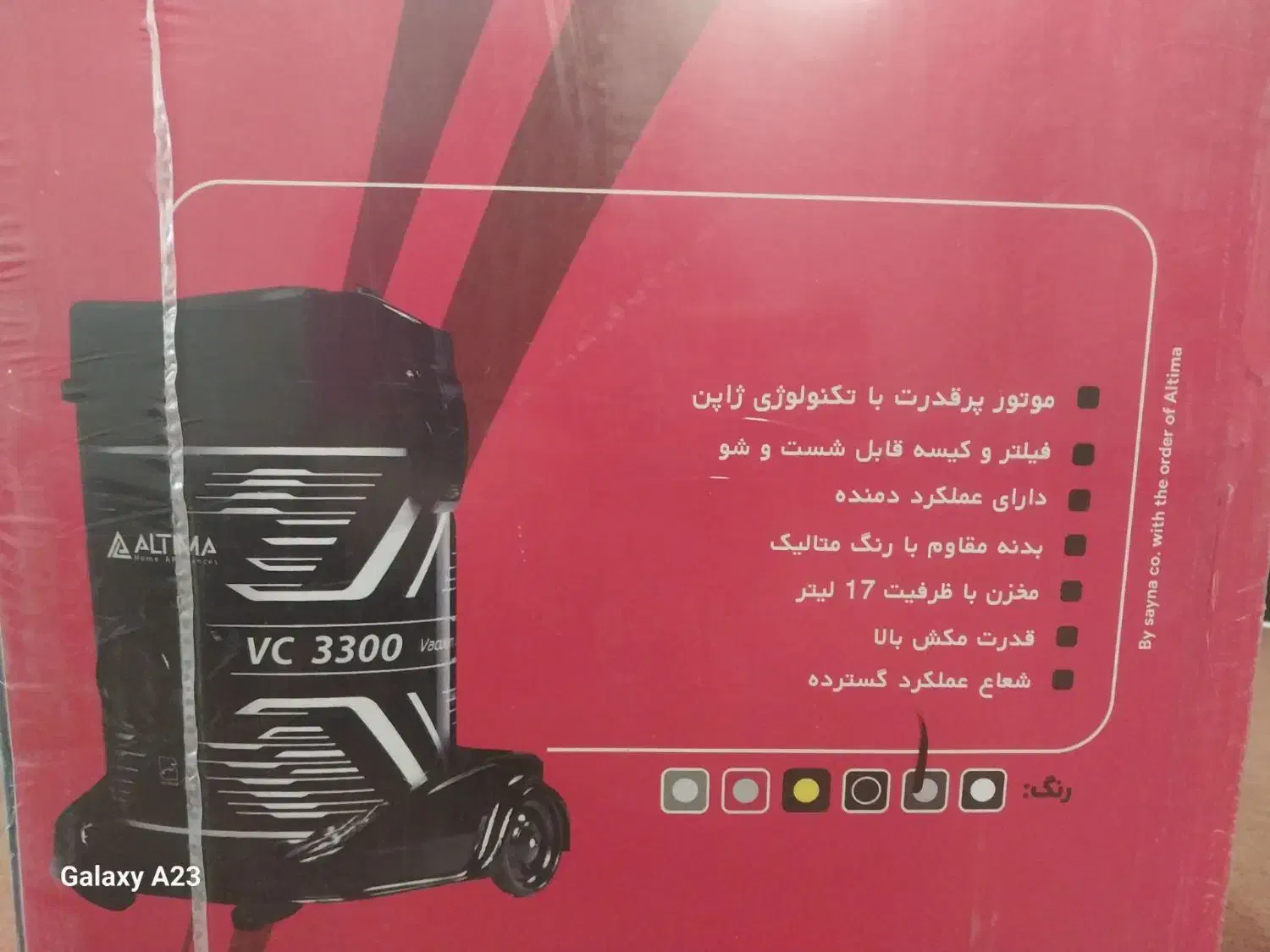 جاروبرقی|جاروبرقی، جارو شارژی، بخارشو|اهواز, فاز ۱ پادادشهر|دیوار