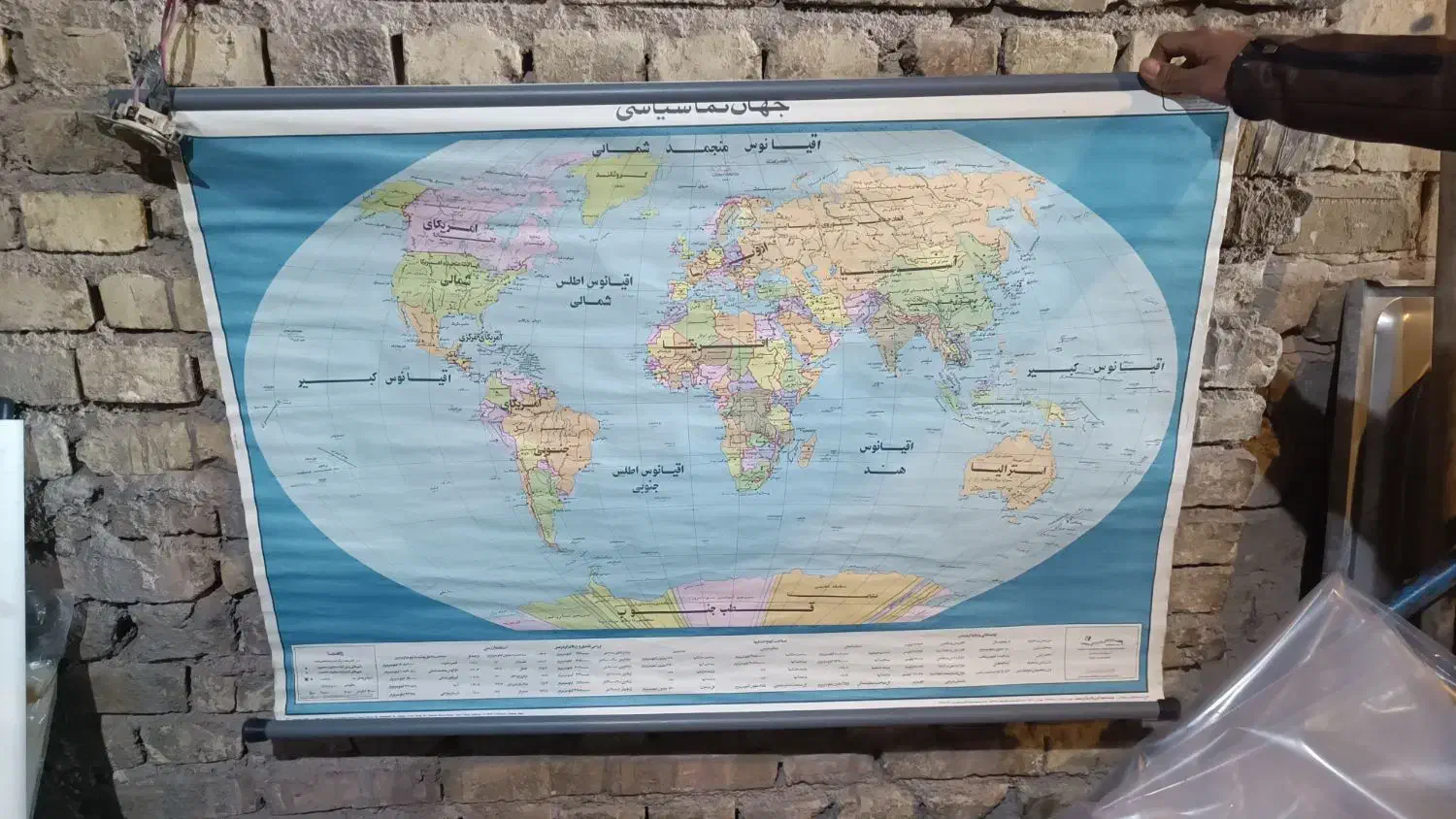 فروش تعدادی نقشه|لوازم التحریر|یزد, |دیوار